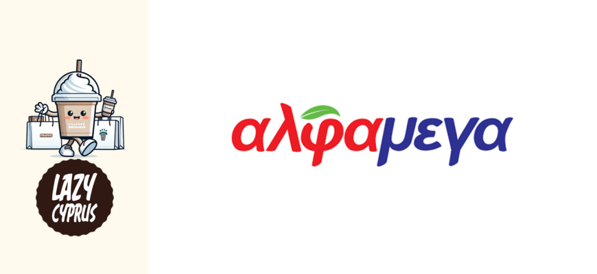 alfamega logo lazycyprus
